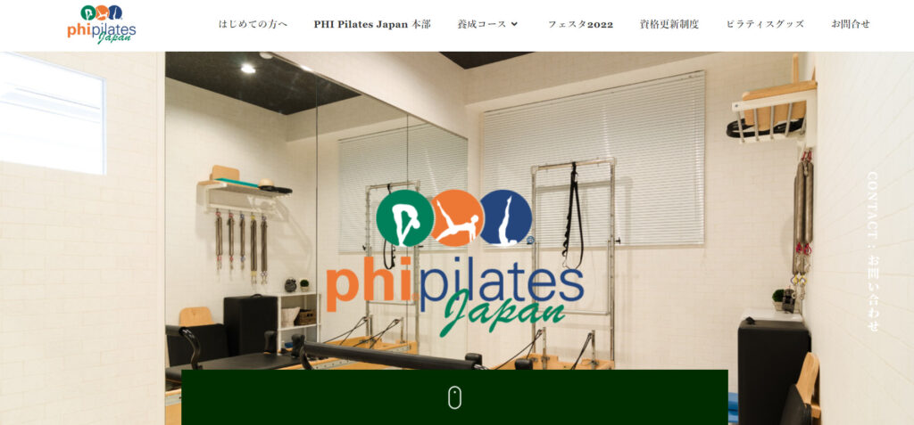 PHI Pilates（ピー・エイチ・アイ　ピラティス）
